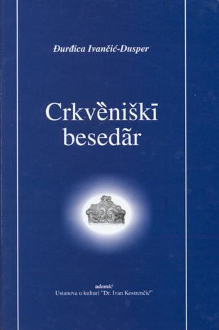 Crikveniški besedar