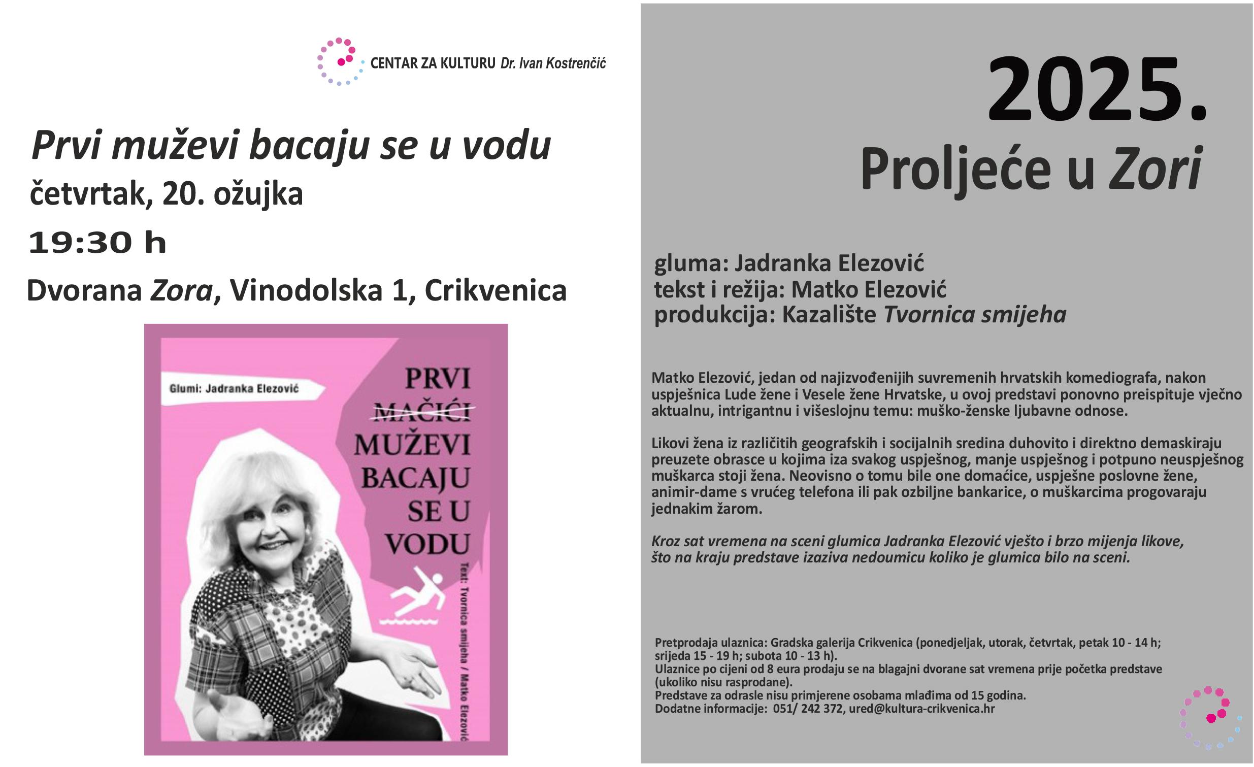 Proljeće u Zori 2025.
