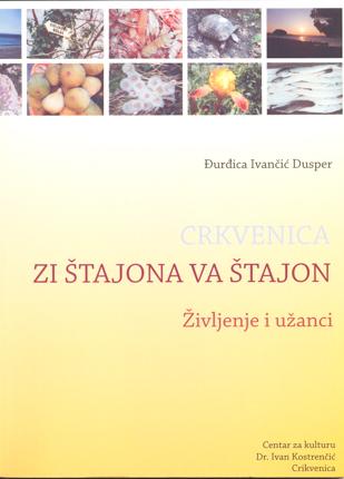 Štajon